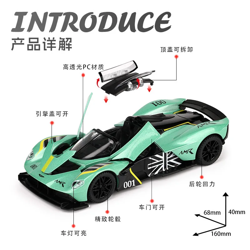 Modèle de Simulation de voiture Valkyrie Hypercar 1:32, en alliage métallique moulé sous pression, son et lumière, Collection de jouets pour enfants, cadeaux