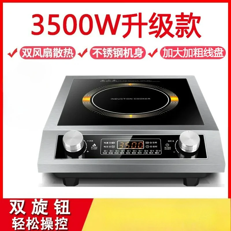 

Be suitable for induction cooker household new 3500W plane multi-function high power concave customizable