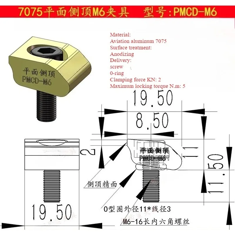 Suitable for CNC Machining Center Tooling M6-12 Integrated Clamp OK Vise Fixture Multi Station Batch Fixed Small Clamping Block