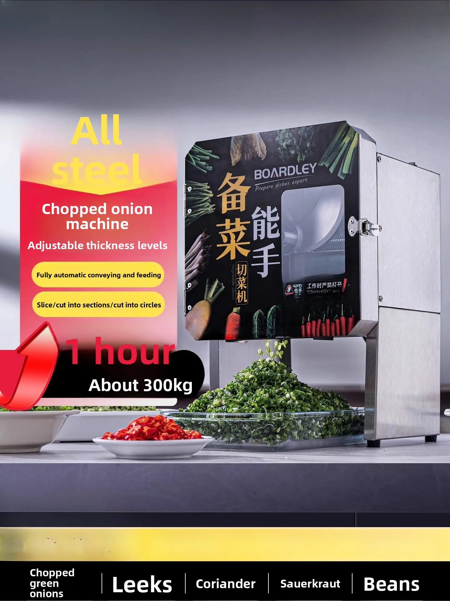 Commercial multi-functional vegetable chopper for chopping scallions  pickled vegetables, chili peppers into segments, rings