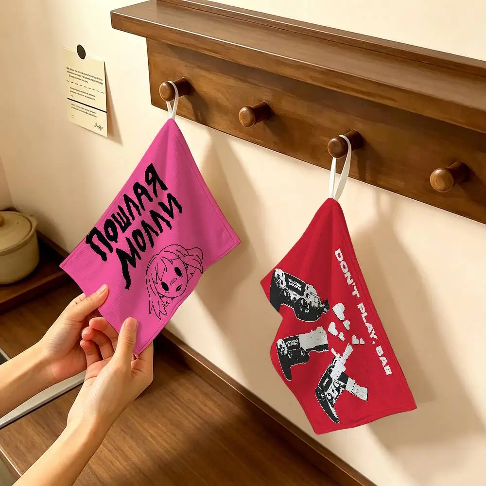 P-Poshlaya M-Molly Band Hanging Kitchen Towel, Polyester Cotton Material, Multipurpose Hand Wiping Towel for Family