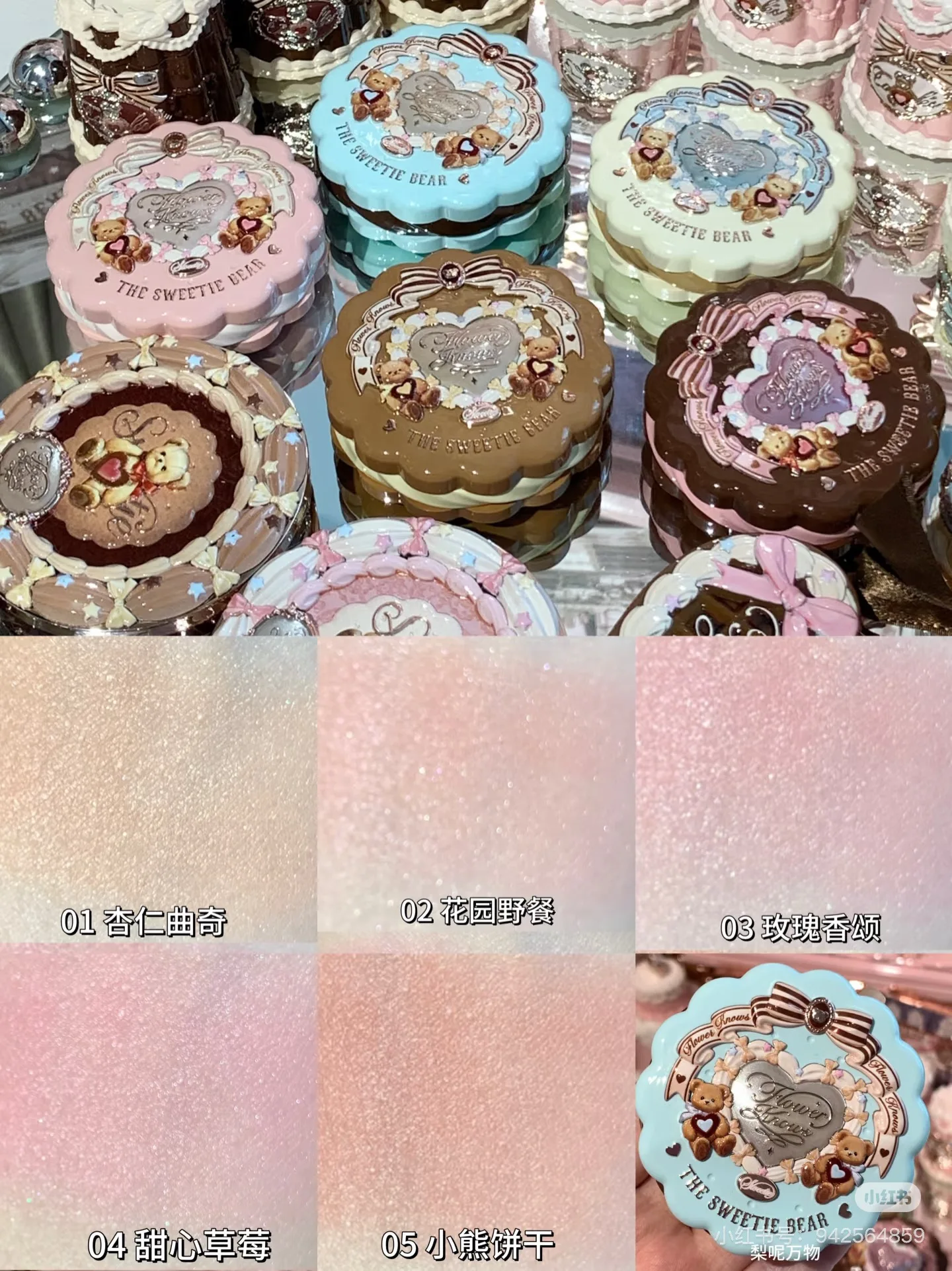 5 g de rubor de satén de seda Flower Knows - Cosméticos de maquillaje de aspecto natural Colección Sweetie Bear