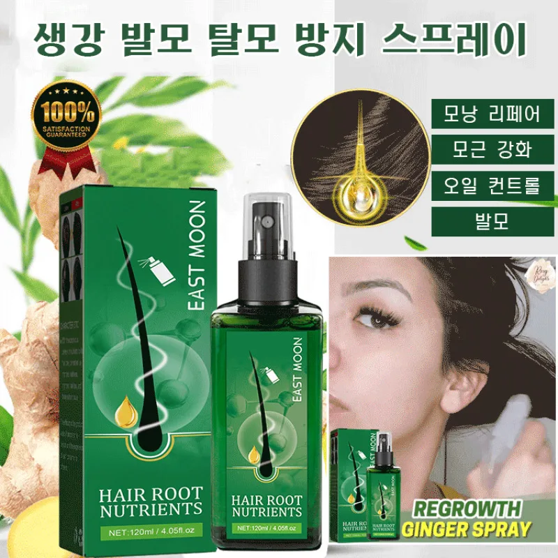 1 + 1 قوي لمنع تساقط الشعر الاصطناعية علاج جوهر الشعر نمو الشعر جوهر إصلاح بصيلات الشعر/تقوية الشعر/التحكم في الزيت #1