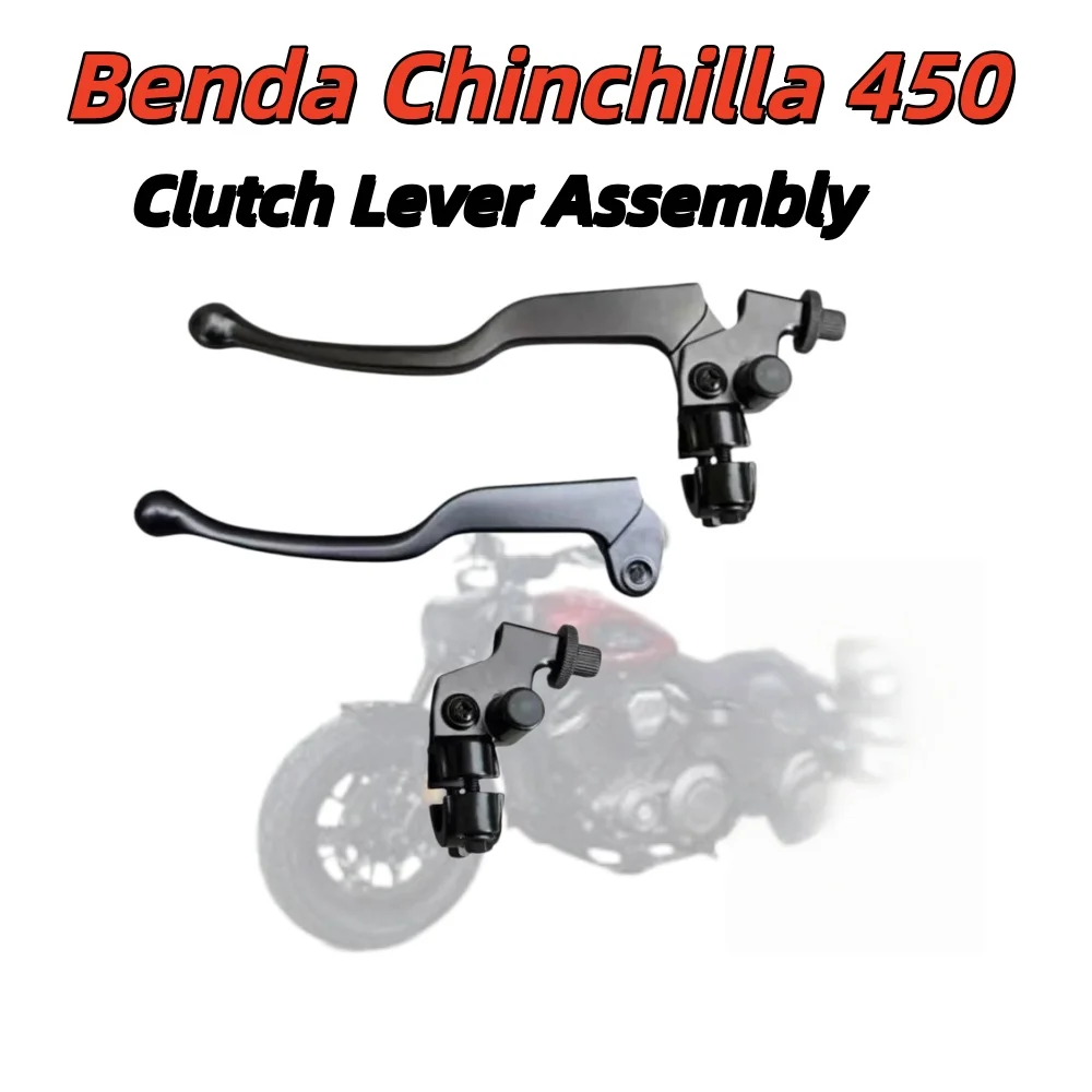 Suitable for Benda Chinchilla 450 motorcycle clutch lever assembly, motorcycle left lever clutch horn switch original parts