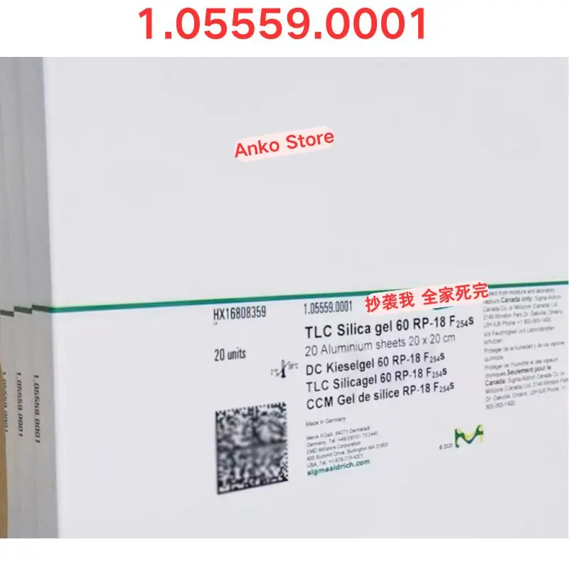 Brand-new  1.05559.0001 Reverse bonded aluminum plate