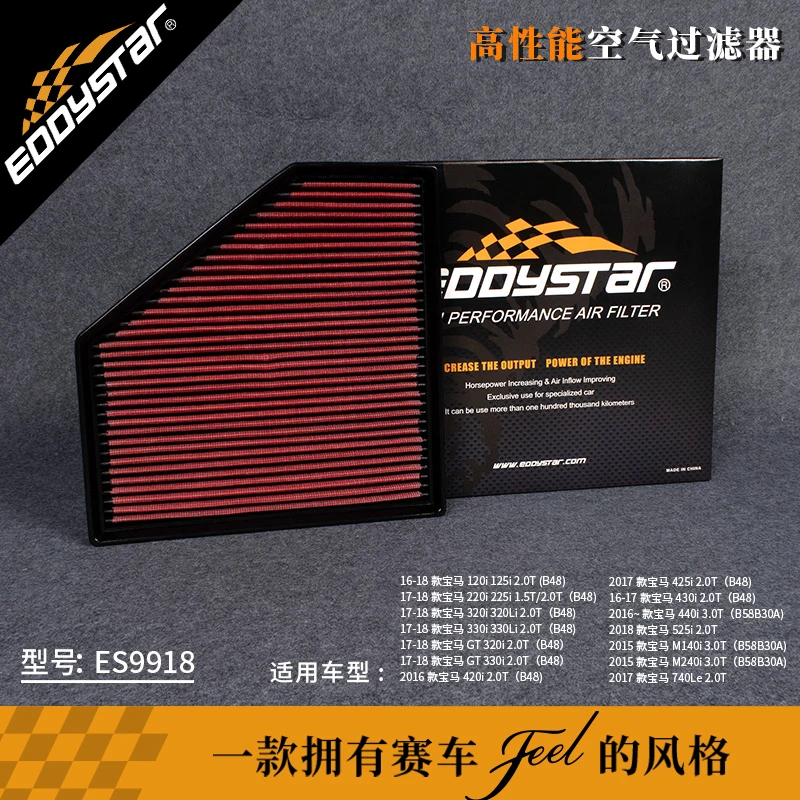 High Flow Sport Air Filter for BMW F33 F83 F32 F82 F36 420i 430i 440i xDrive Washable Racing Intake Filters