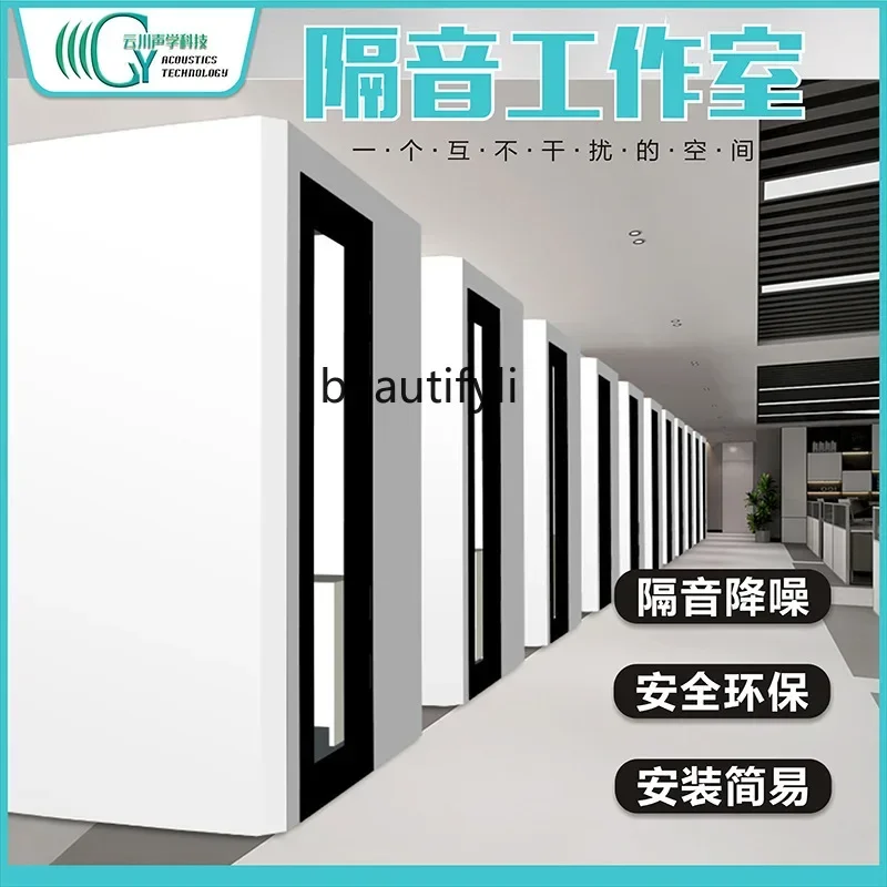 

Z189 Recording studio, soundproof room, removable phone booth, silent singing room, soundproof room