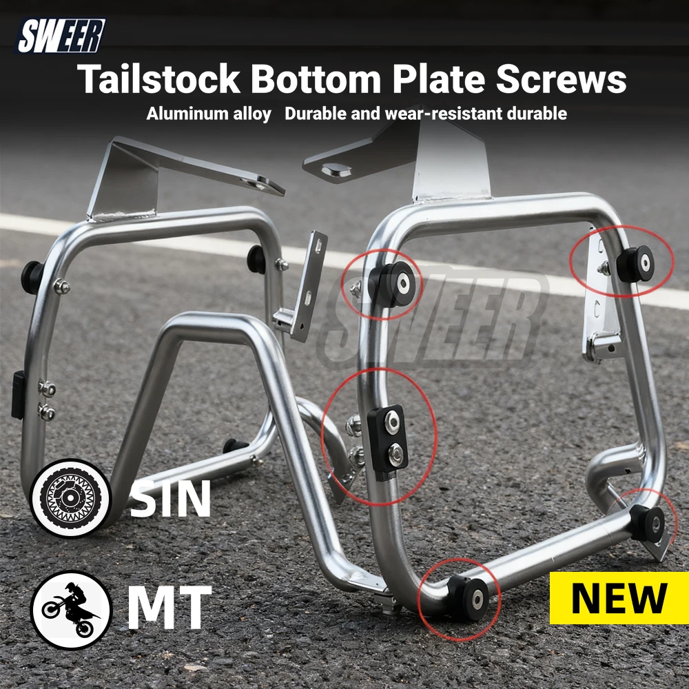 

4 шт., универсальный мотоцикл, верхняя задняя коробка, втулка багажника, проставки, пряжка, универсальные аксессуары, винты нижней пластины задней бабки