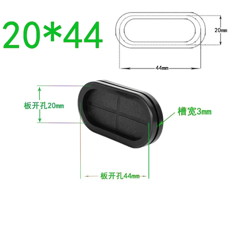 20x44mm 5pcs