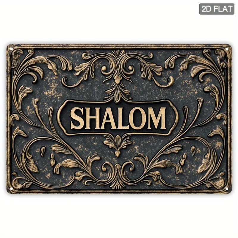 CIFBUY – décoration murale vintage en aluminium Shalom, imperméable et durable, en métal, pour chambre à coucher, bar, café, bureau, ferme, maison