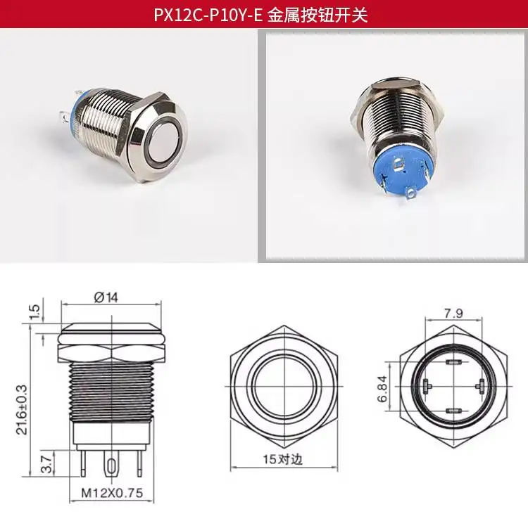 1 Stück 12mm selbstrückstellender Metall-Druckschalter, rund, wasserdicht, für Computer-Start, elektrische Stromversorgung, Modifikation 5V-24V – Detail 3