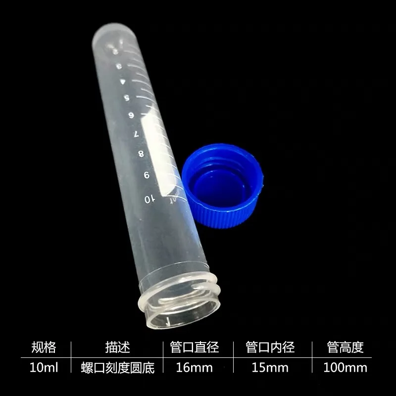 

100pcs/lot denture laboratory supplies centrifuge tubes: 7ml 10ml 15ml 20ml Dental materials are portioned and bottled