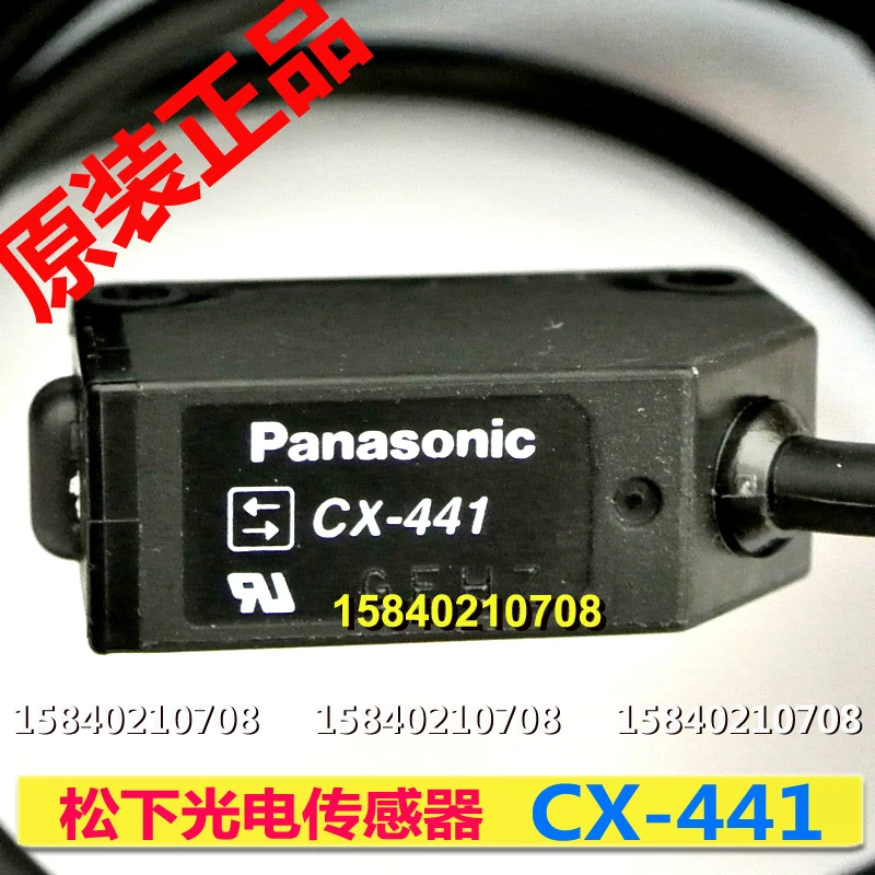 Panasonic cx-441 SUNX Shenshi photoelectric sensor reflective new original cx-441