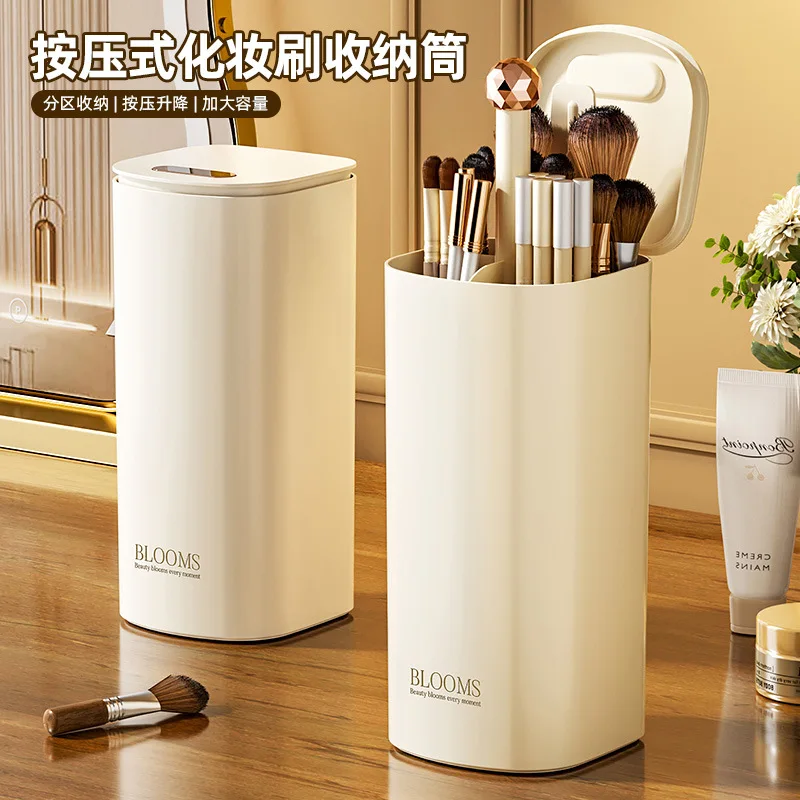 Push-type makeup brush storage tube, divided compartments, dust-proof, desktop cosmetic organizer, vanity storage rack