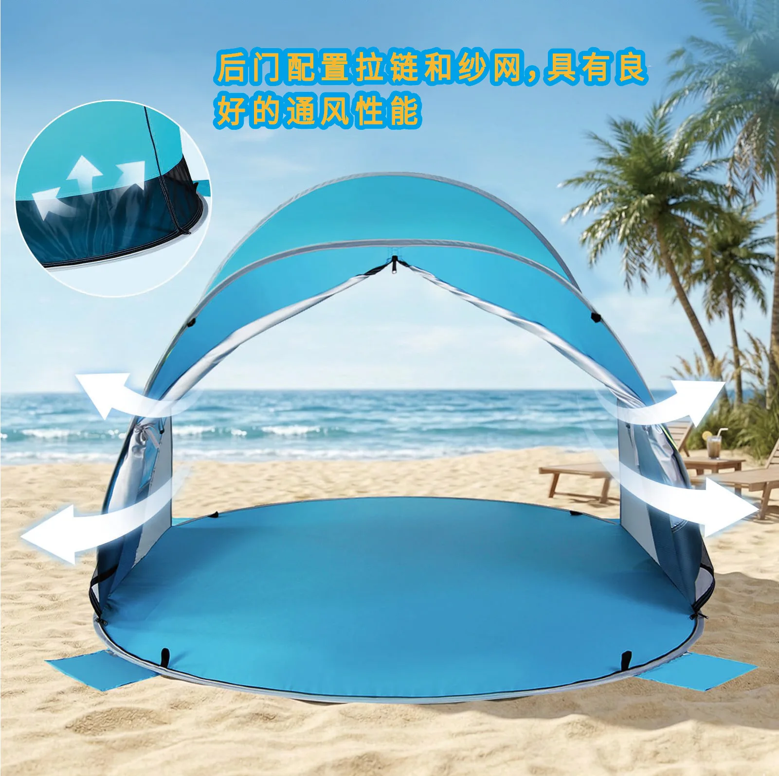 

Portable Beach Tent UV Protection Sun Shade Canopy Quick Open Outdoor Seaside Camping Fishing Shelter
