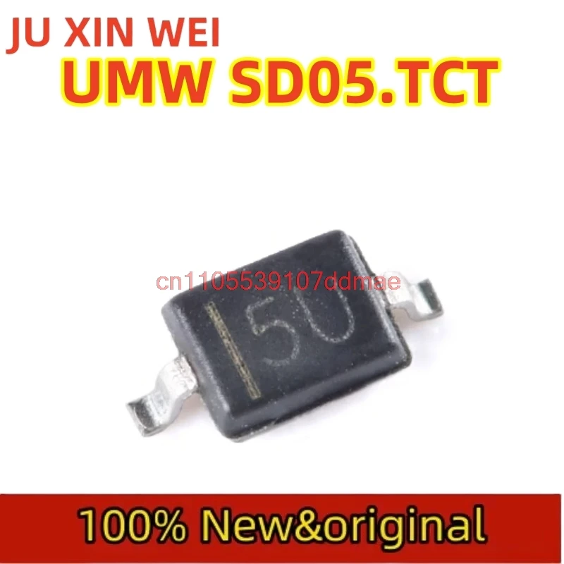 الأصلي الأصلي SMD UMW SD05. TCT SOD-323 5V TVS رقاقة صمام ثنائي قمع عابر 100% شريحة جديدة تمامًا