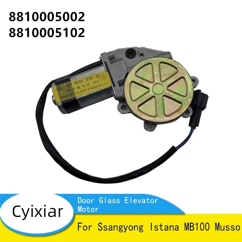 Door Glass Elevator Motor For Ssangyong Istana MB100 Musso 8810005002 8810005102