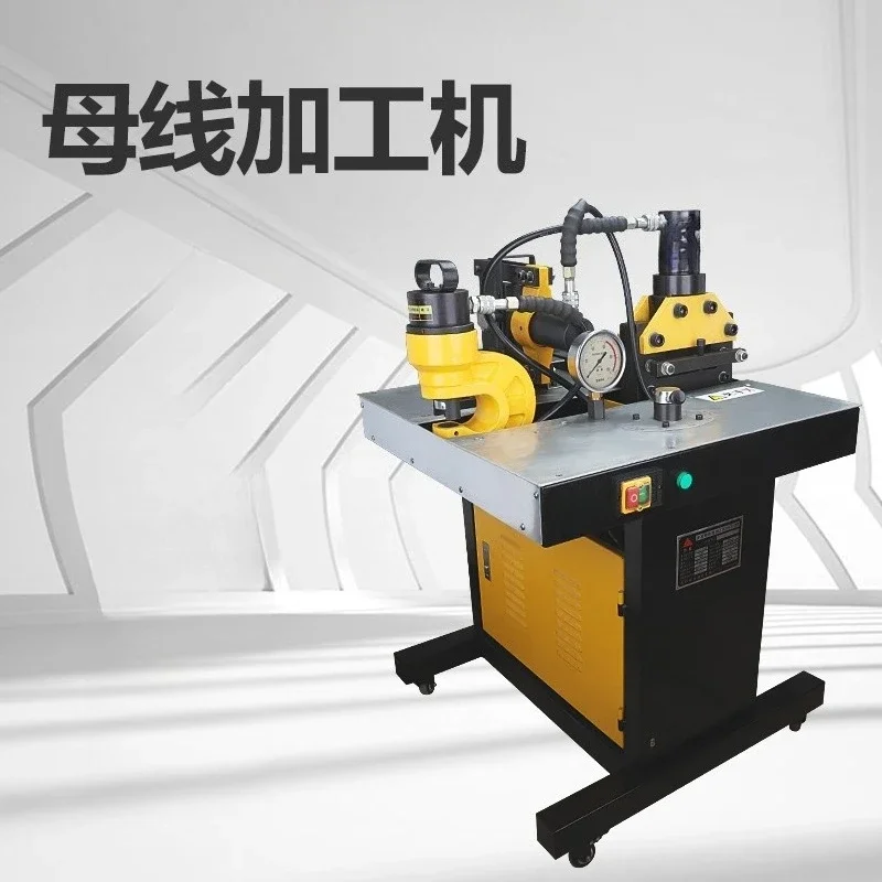 Four-in-one copper bar processing machine DHY-200D combined bus hydraulic bus bar processing machine copper plate