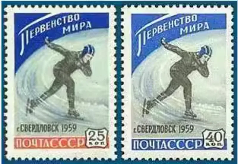 2 PCS, CCCP, 1959, Skate, Real Original Post Stamps, MNH    2276