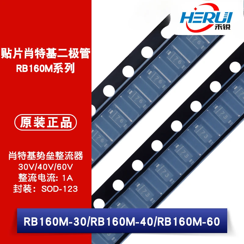 RB160M-30/40/60 Sil…