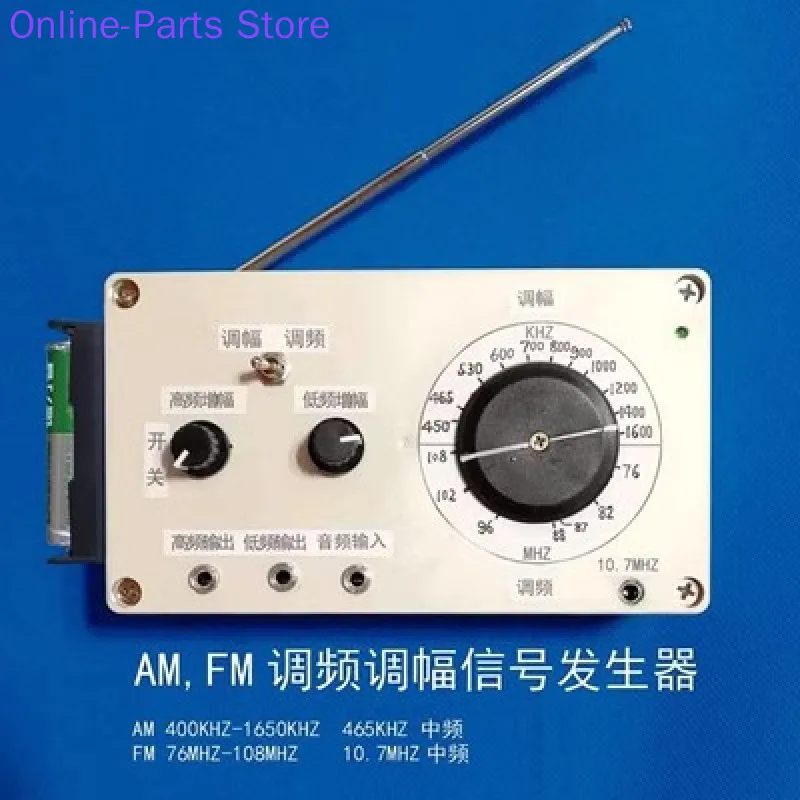 FM AM Medium and Short Wave AM Wireless Transmitter Signal Generator