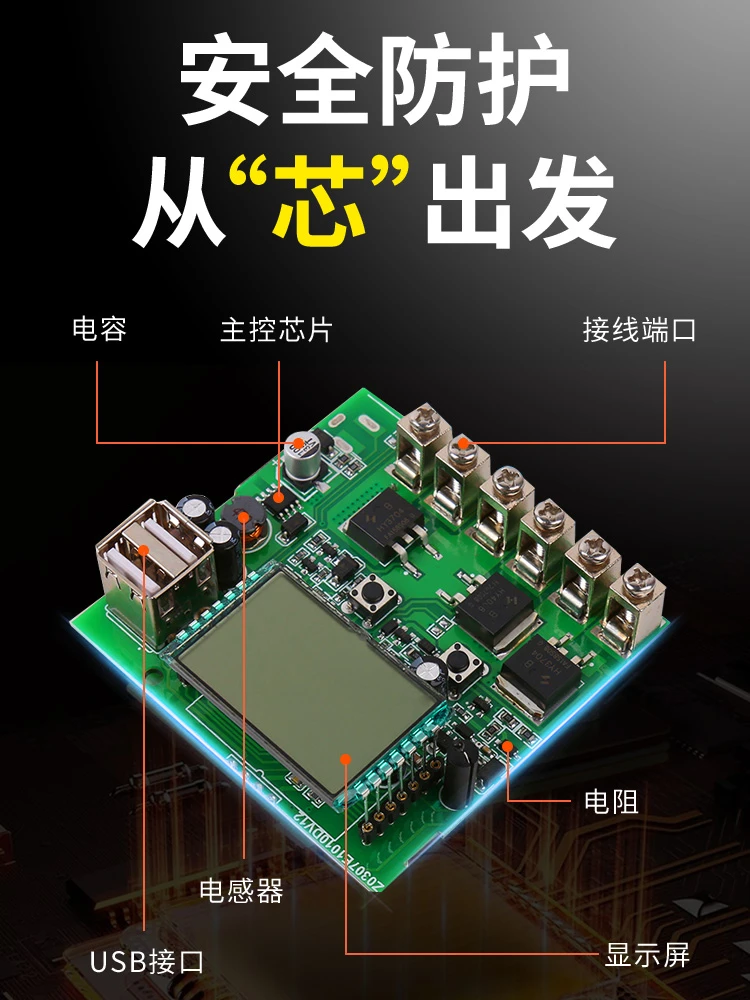 Controlador Solar automático, 12V, 24V