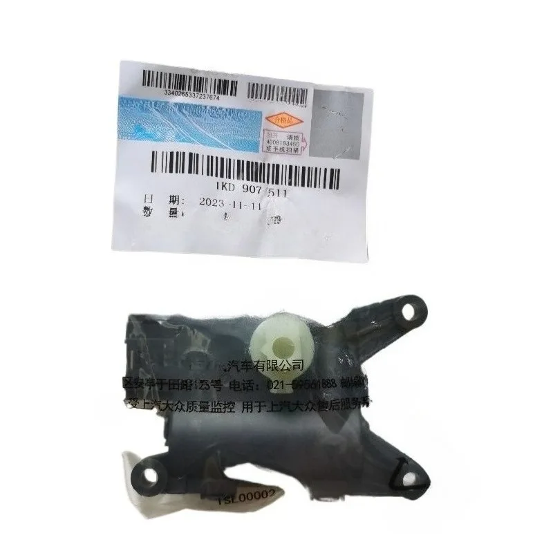 

For Volkswagen Passat Touareg Evaporator Box Cold Warm Air Regulation Internal External Circulation Servo Motor 1KD 907 511