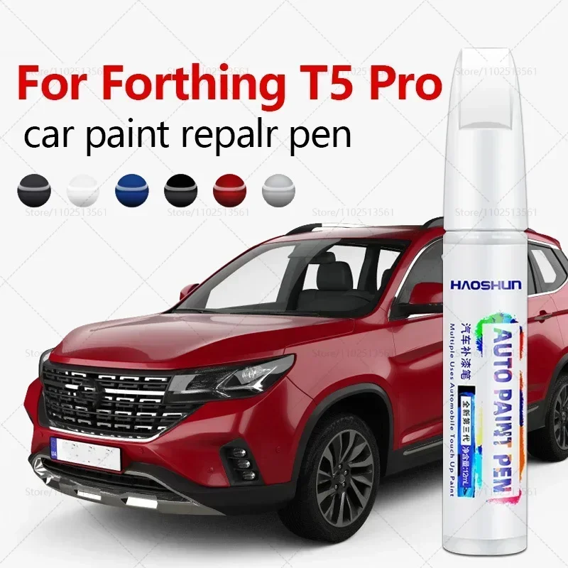 

Для Dongfeng Forthing T5 Pro 2018-2025 CMP ручка для ремонта краски Touch Up средство для удаления царапин DIY автоаксессуары черный белый синий зеленый