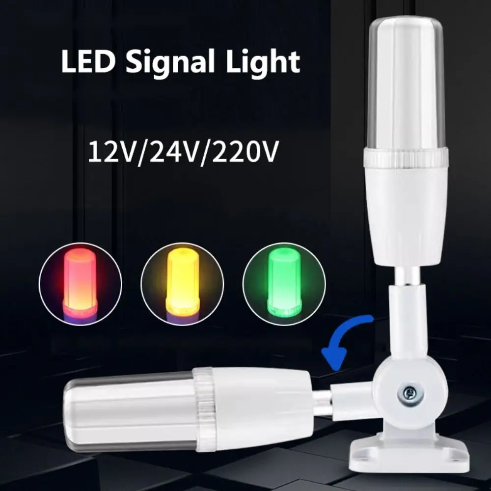 

3-Color LED Signal Light DC12V/24V/AC220V with Buzzer Alarm Alarm Indicator Light 180-degree Foldable Energy Saving Warning Lamp