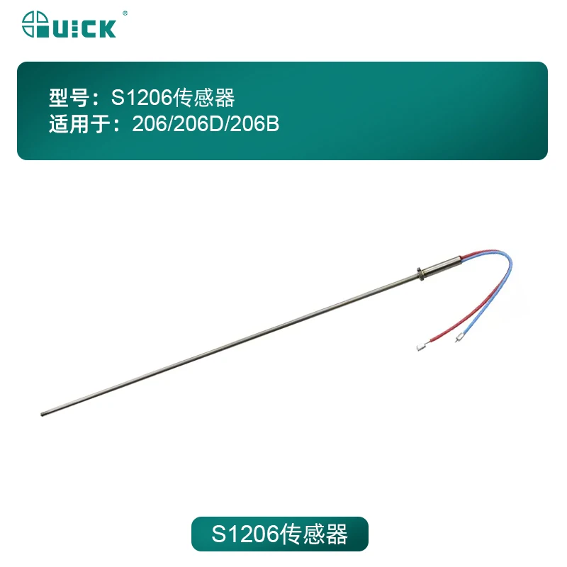 QUICK S1206 Iron Sensor for Quick 206 206D 206B Soldering Iron Replacement Part Tool