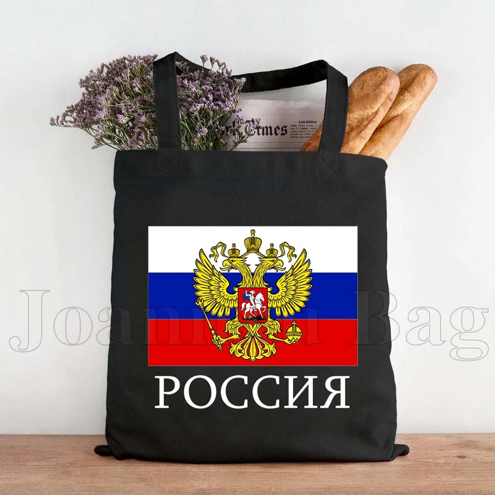 

Cute Russian Girl Soviet Russia Flag Moscow Gift Upgraded Sport Tote Bag Handbag Large Capacity Trendy Cotton Durable Canvas Bag