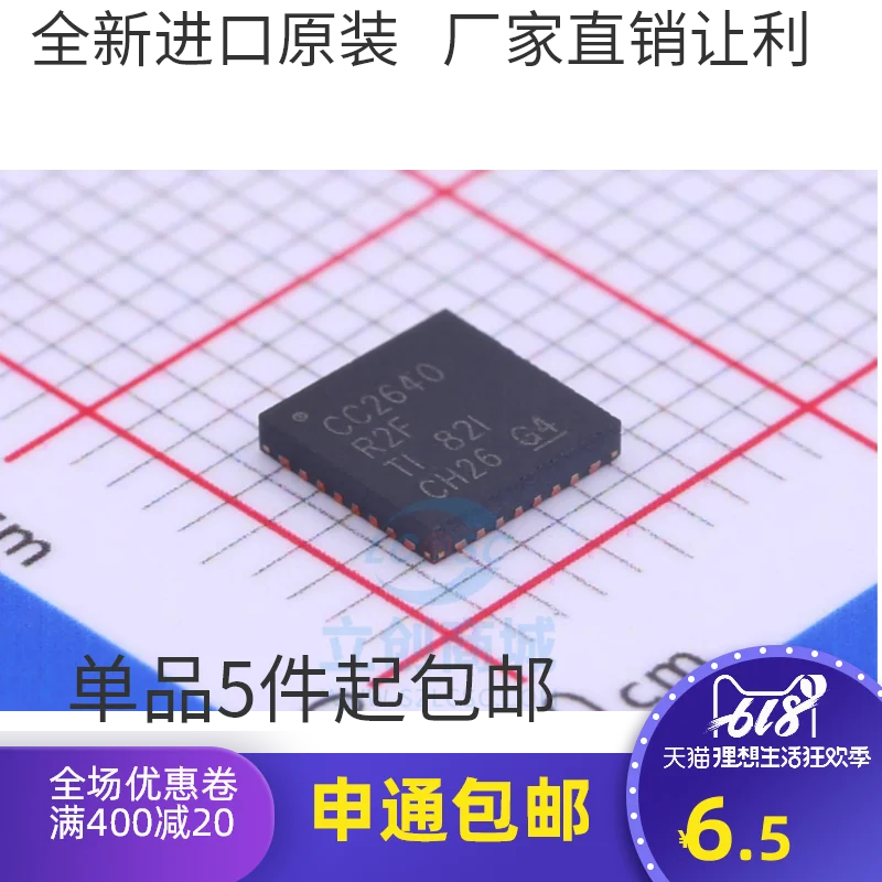 

CC2640R2F CC2640R2FRHBR QFN32 10 шт.