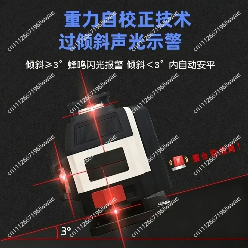 Mini 8-wire super intense red level high-precision infrared level