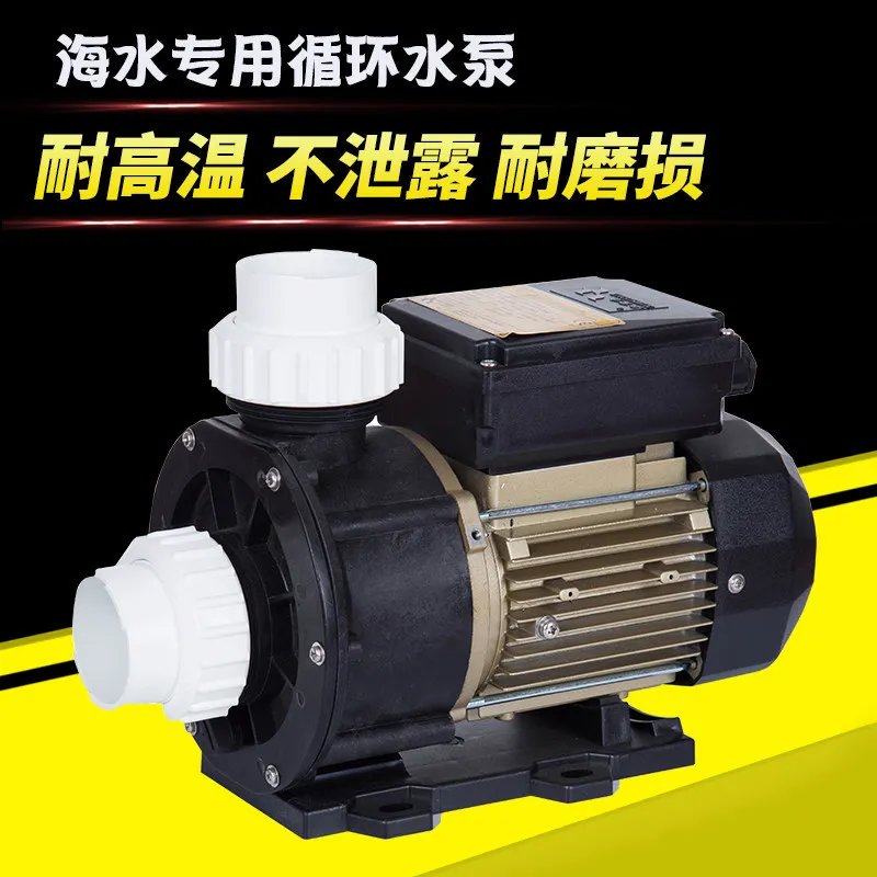 Seawater special fish tank pumping circulation pump, corrosion-resistant large-flow high-lift aquaculture pump GPS-30