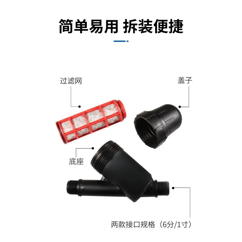 Y Type Mesh Irrigation Filter Agricultural Water Strainer Stainless Steel Screen 3/4