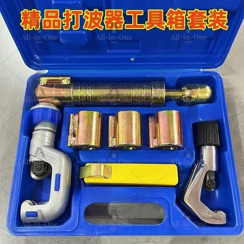 Stainless steel bellows special toolbox set 3 minutes 4 minutes 6 minutes 1 inch full set of knocker pipe cutter punch