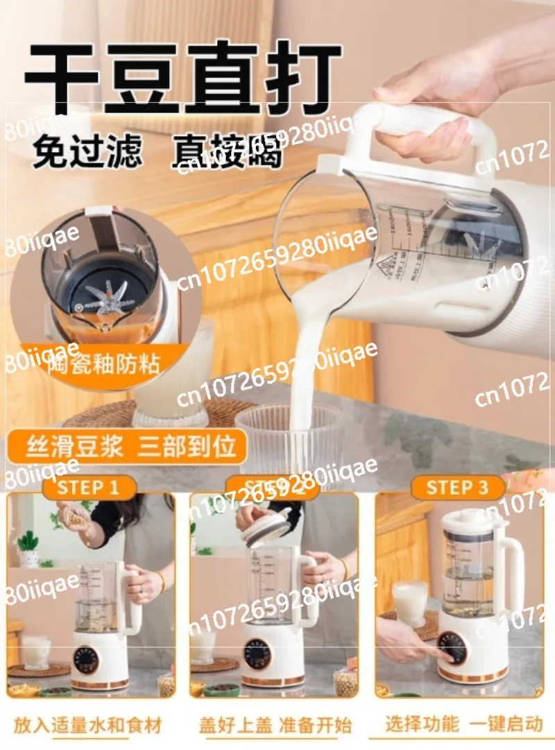 1800Ml Household Electric Kitchen Appliances Electric Heating Soy Milk Nut Milk Maker
