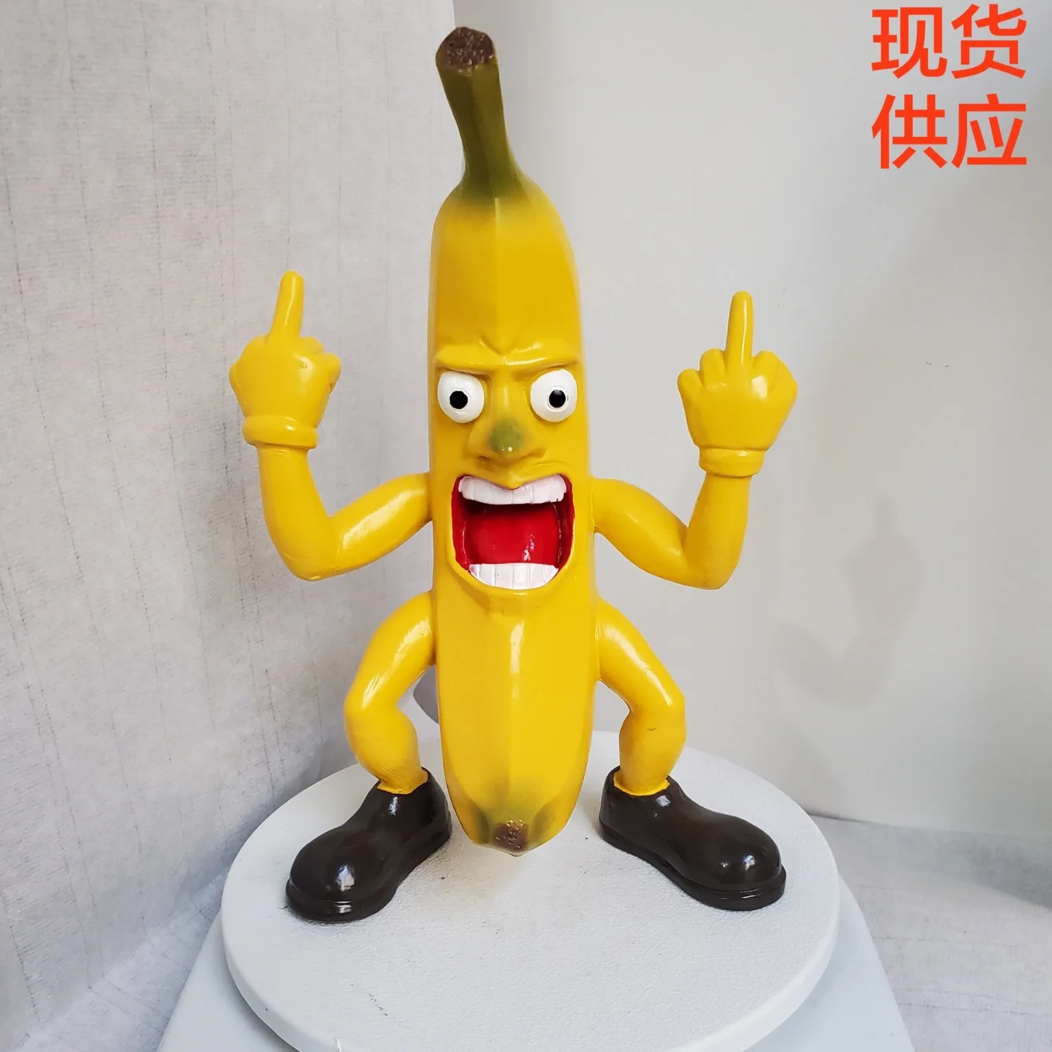 

Banana man refers to the banana man who displays items. Banana man parodies funny toys, tables, furniture, home decoration