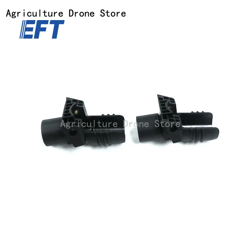10.05.08.0015 EFT X6120 Arm Connector Threaded Joint φ30mm 2pcs Frame Structure Replacement Accessories