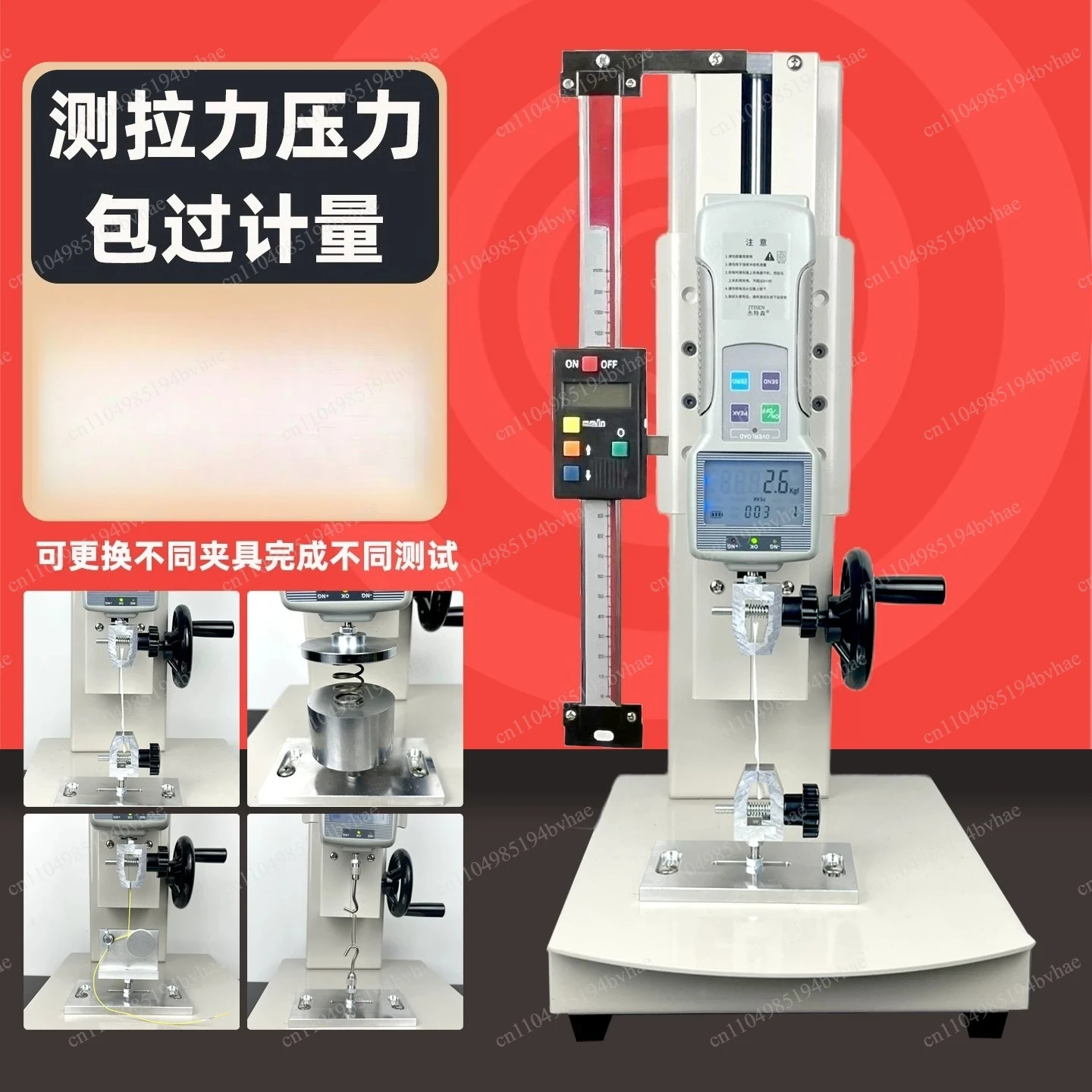 Digital hand crank tension pressure testing machine push-pull force meter rack spring tension stress testing instrument