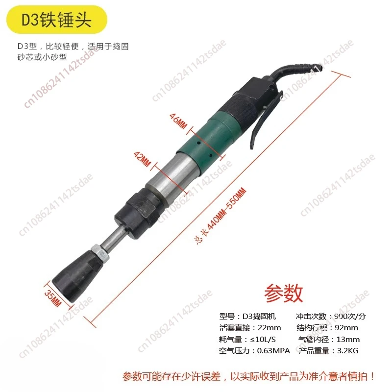 Pneumatic Tamping Machine, Sand Rammer, Air Hammer Sander, Earth Sand, Air Tamper, D3