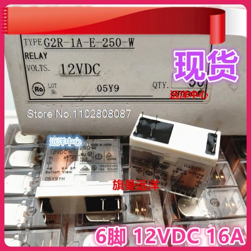 

G2R-1A-E-250-W 12VDC 12V 16A DC12V