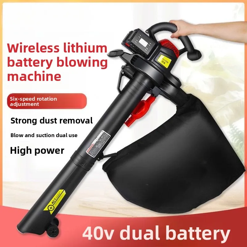 Fallen Leaf Collector High Wind Charging Dust Removal Road Blower Hair Dryer Portable High-power Lithium Battery
