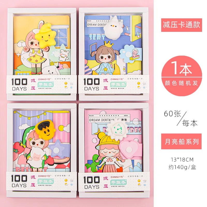 Notebooks Student Queue Dekompression Cartoon Dekompression Handbuch Färbung Seiten kinder Geschenke Kleine Notebooks