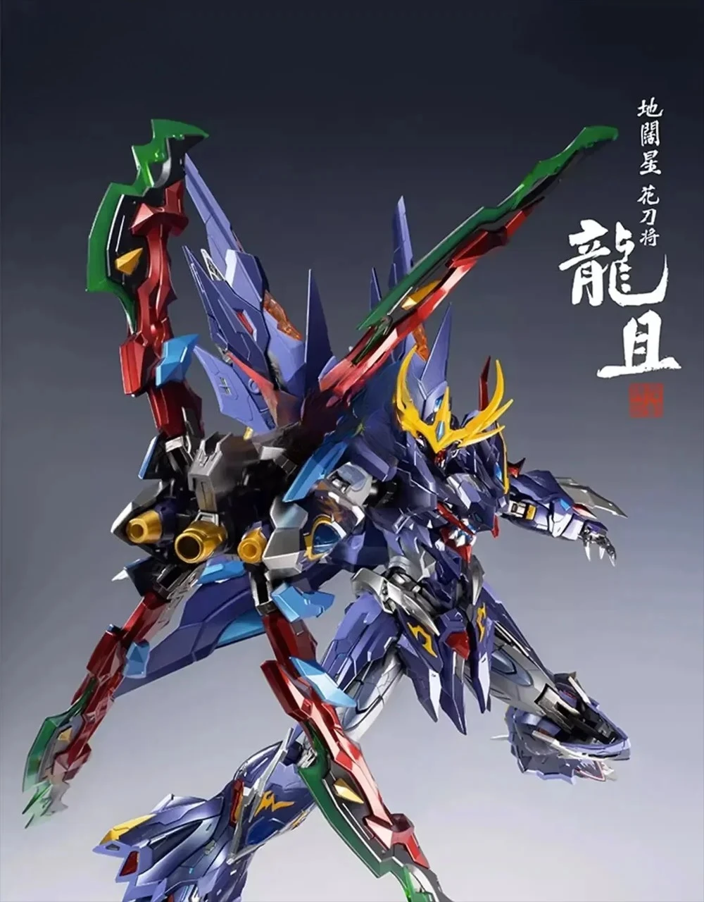 Oryginalny MOTORNLCLE MNQ-06 Dragon Cut Metalowy Szkielet Gotowy Mecha Figurka Akcji Anime Model Zabawki 30CM Kolekcja Ozdoby Prezent