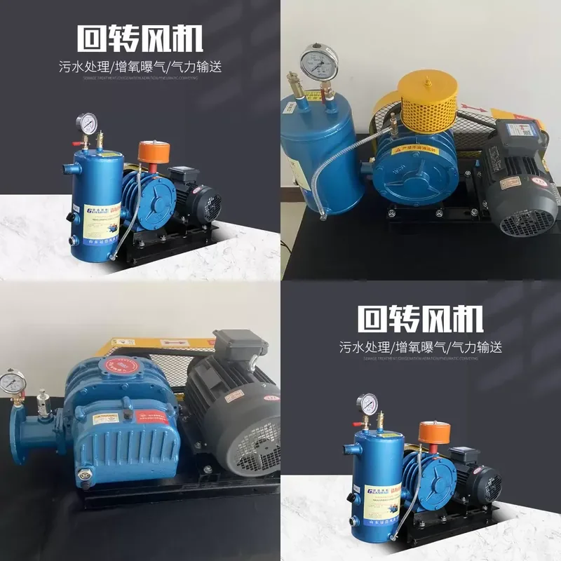for Rotary Blower Wastewater Treatment Equipment Low Noise High Air Volume Air Supply