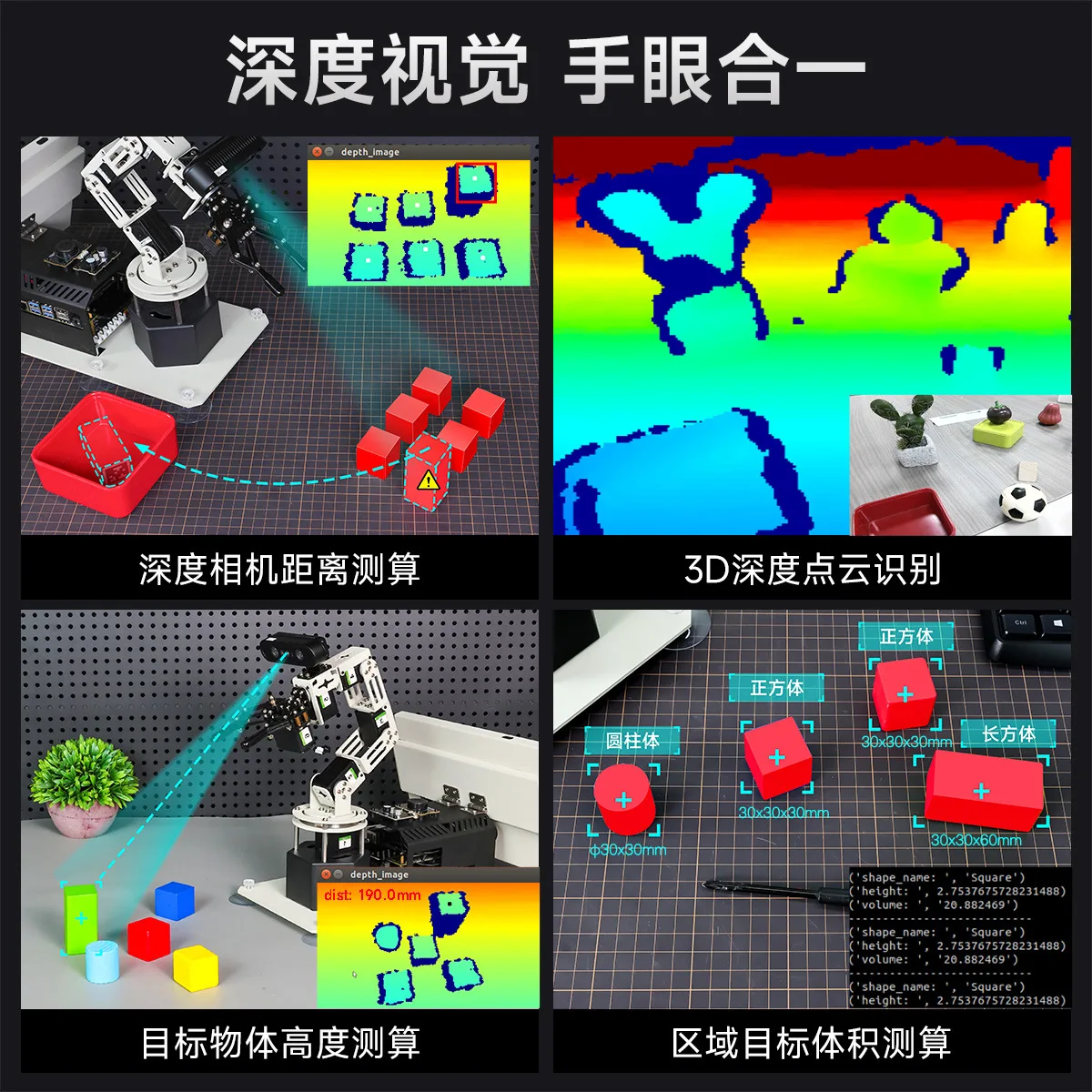 NANO Six Axis Robot Arm Depth Vision ROS2000 Intelligent Machine AI Large Model ORIN NX