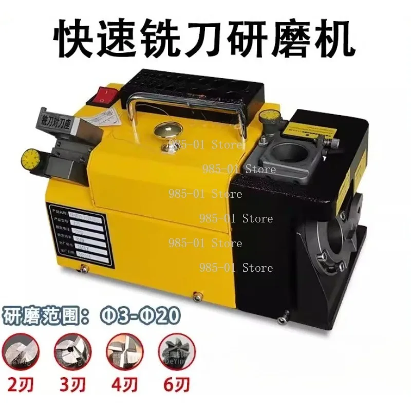 300W Portable GD-314 Milling Grinder 3-14mm for Carbide Drill & Cutter Sharpening