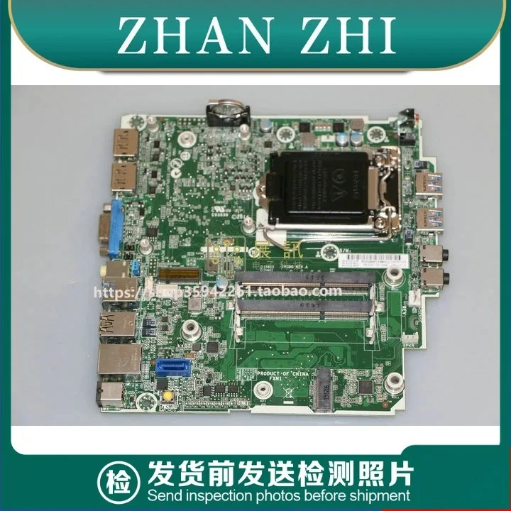 

Используется для основной платы HP ProDesk 600 G1 DM 746219-002-004 746722-001 501