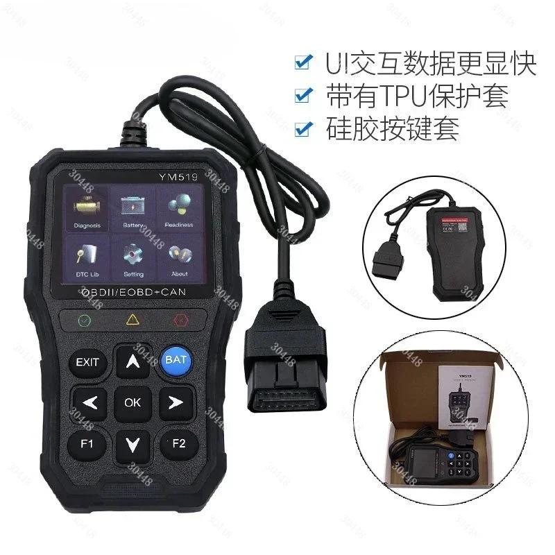 Car OBD Driving Computer Vehicle Information Scanner Fault Diagnostic Tool VIN Reader
